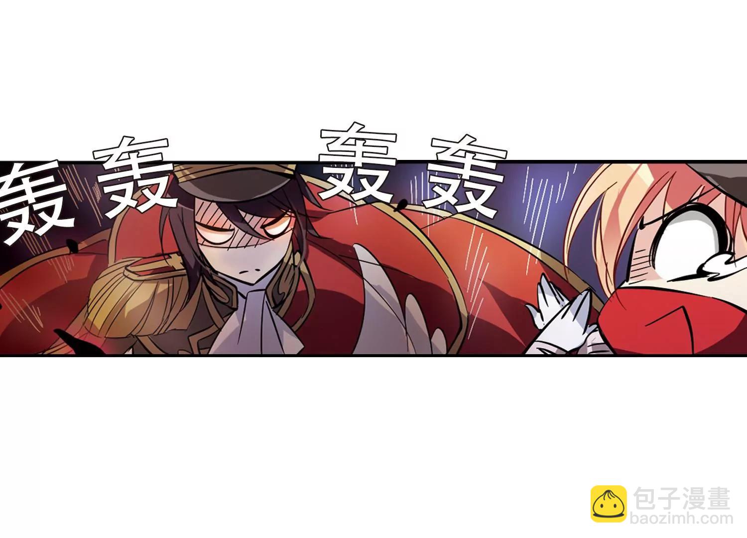 🍶穿越西元3000后 第73话  两人间的赌约1 第17页