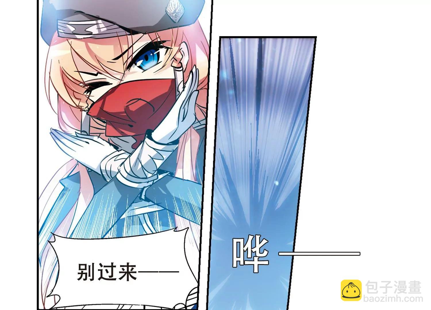 🍶穿越西元3000后 第73话  两人间的赌约1 第20页
