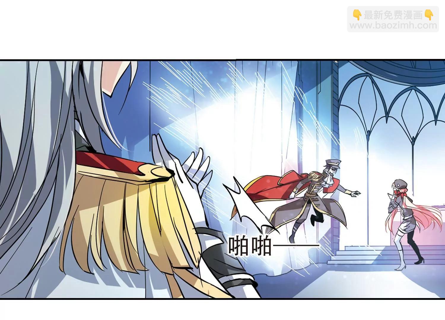 🍶穿越西元3000后 第73话  两人间的赌约1 第25页