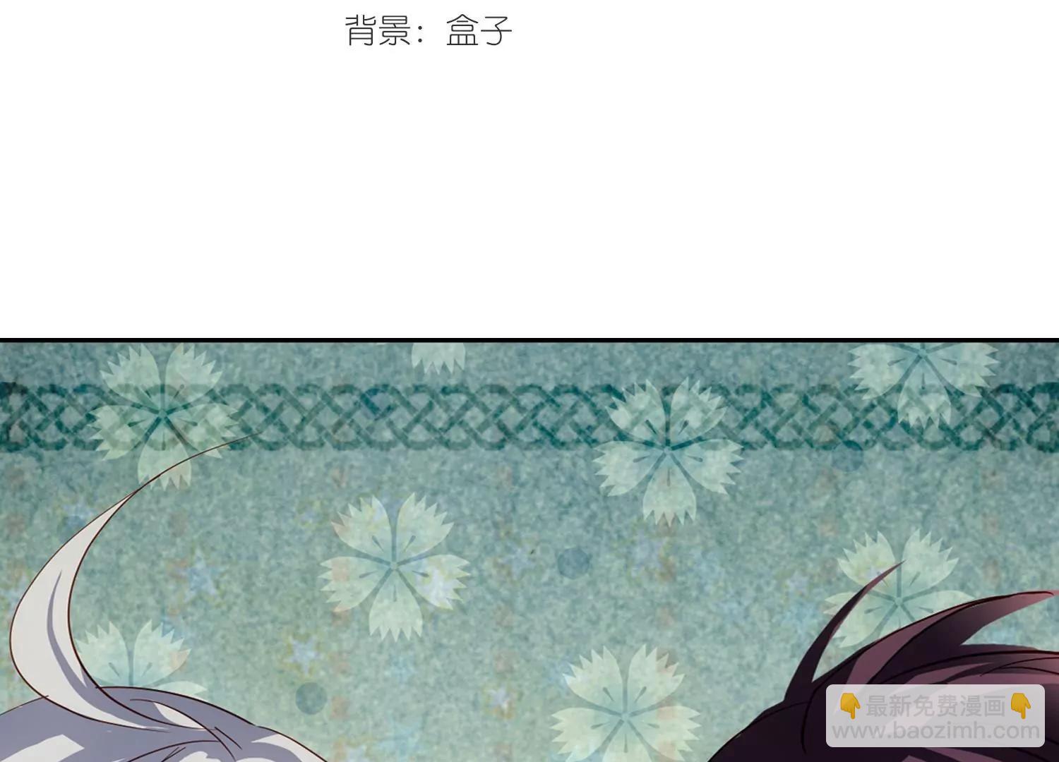 🍶穿越西元3000后 第73话  两人间的赌约1 第3页
