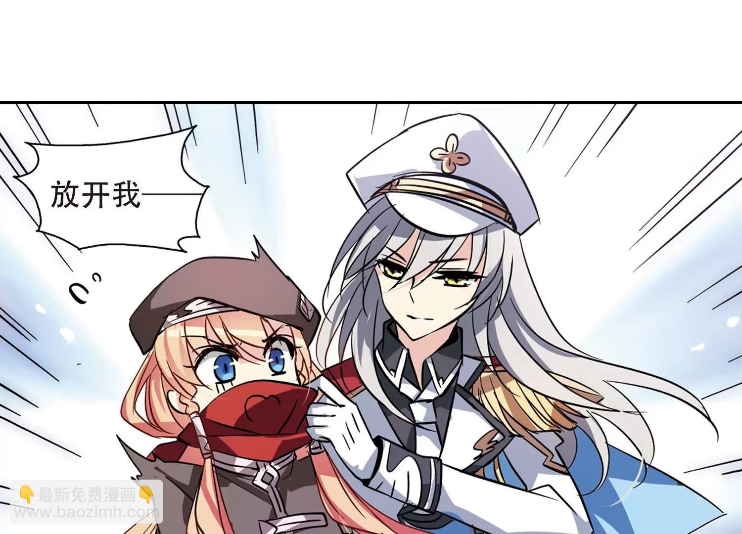 🍶穿越西元3000后 第73话  两人间的赌约1 第43页