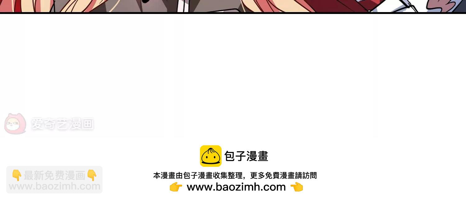 🍶穿越西元3000后 第73话  两人间的赌约1 第46页