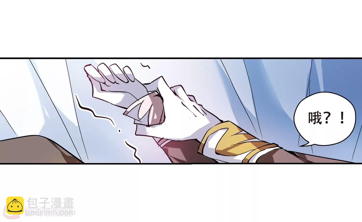 🍶穿越西元3000后 第73话  两人间的赌约1 第6页