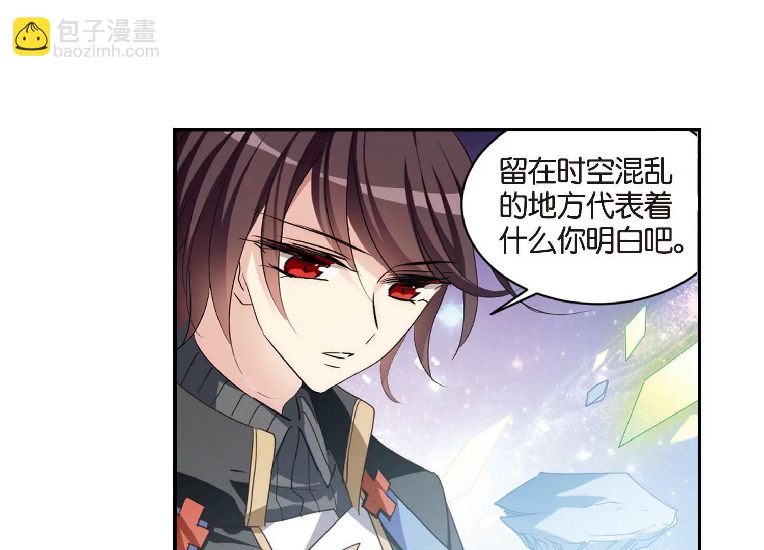 🍶穿越西元3000后 第742话  虚空中的守望2 第21页