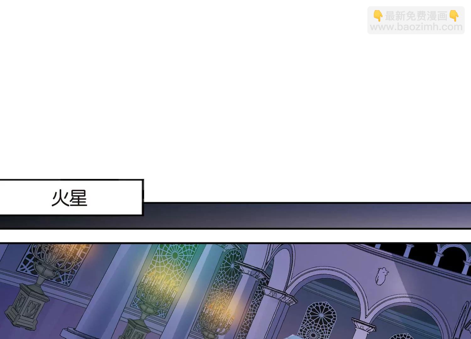 🍶穿越西元3000后 第742话  虚空中的守望2 第29页