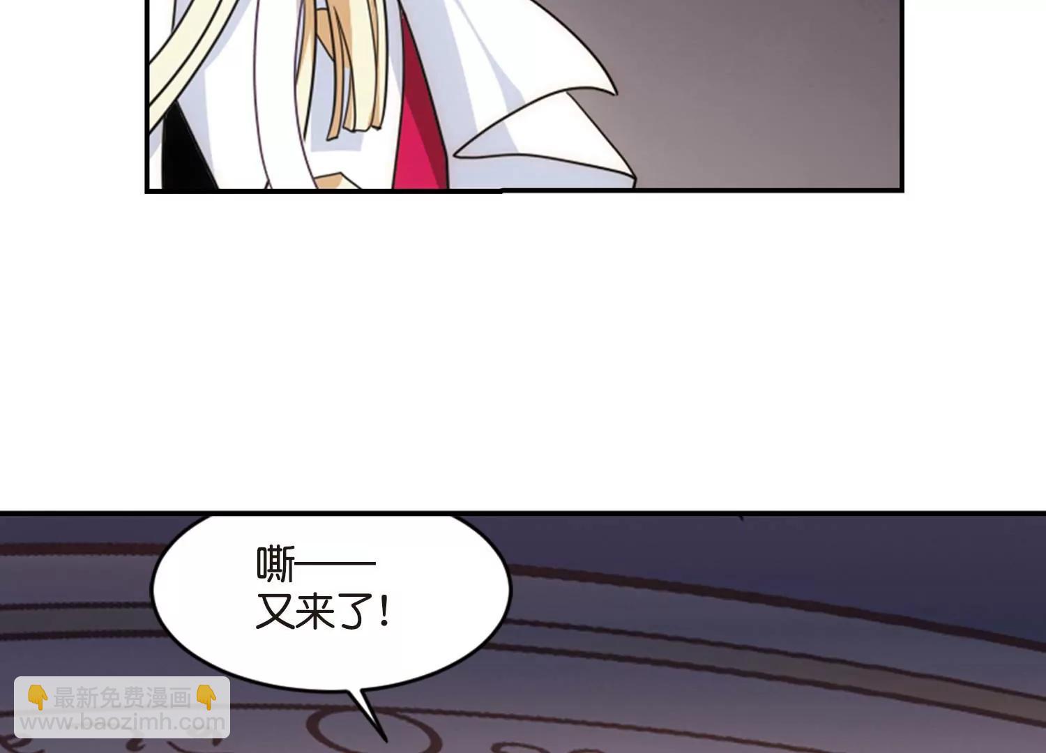 🍶穿越西元3000后 第742话  虚空中的守望2 第37页