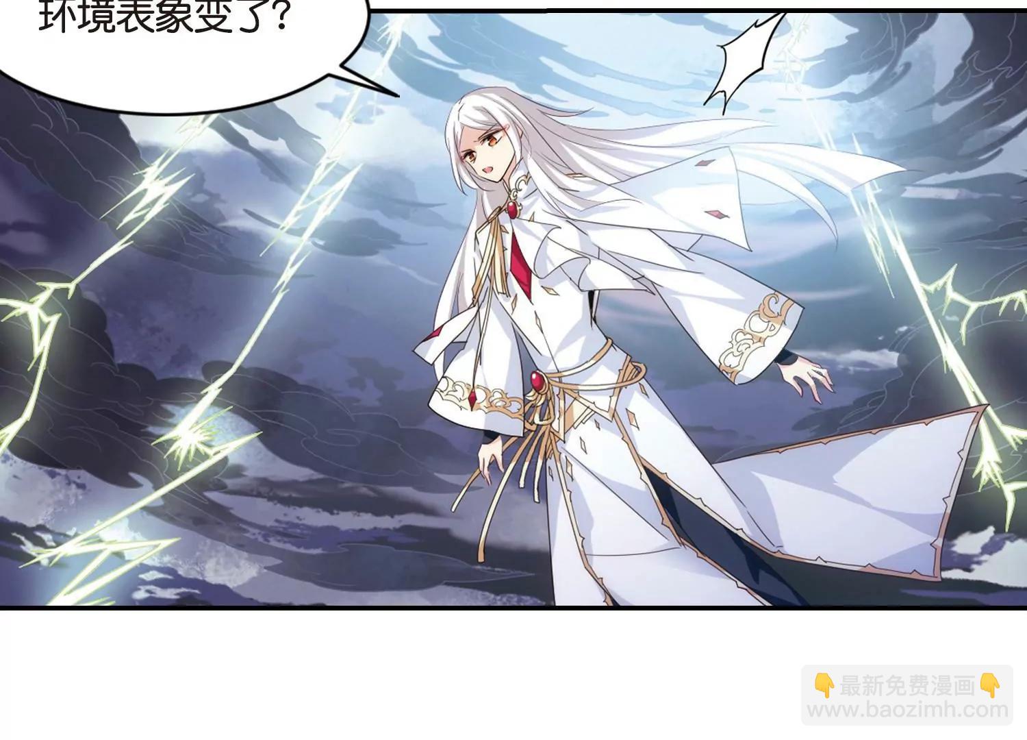 🍶穿越西元3000后 第742话  虚空中的守望2 第41页