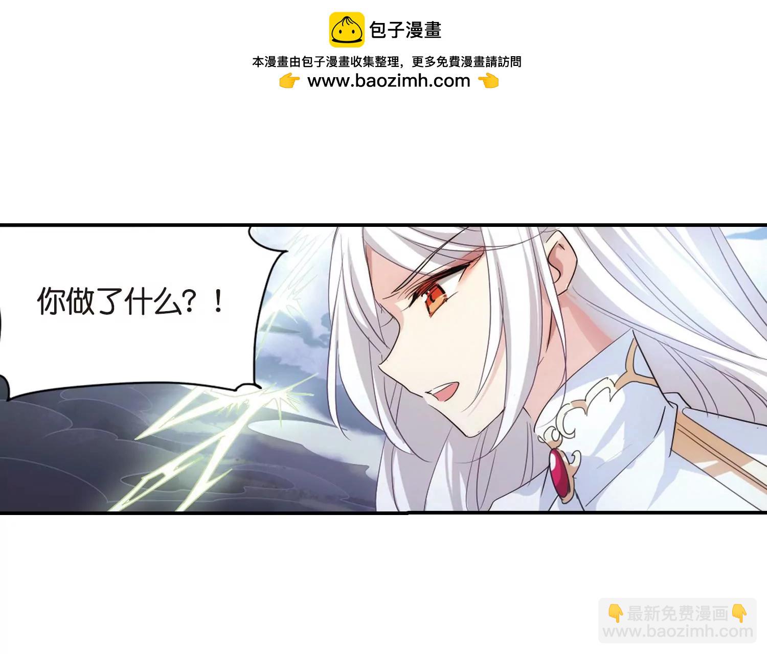 🍶穿越西元3000后 第742话  虚空中的守望2 第42页