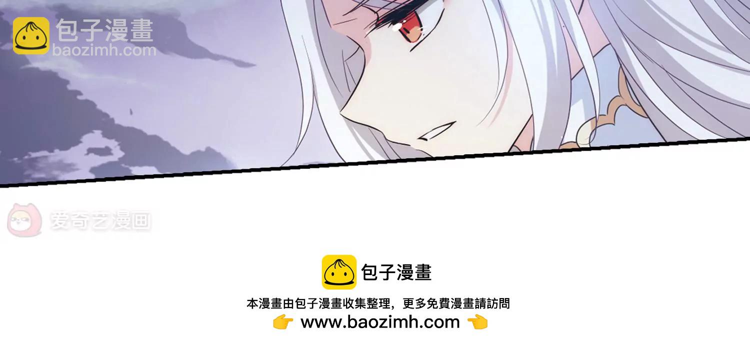 🍶穿越西元3000后 第742话  虚空中的守望2 第50页
