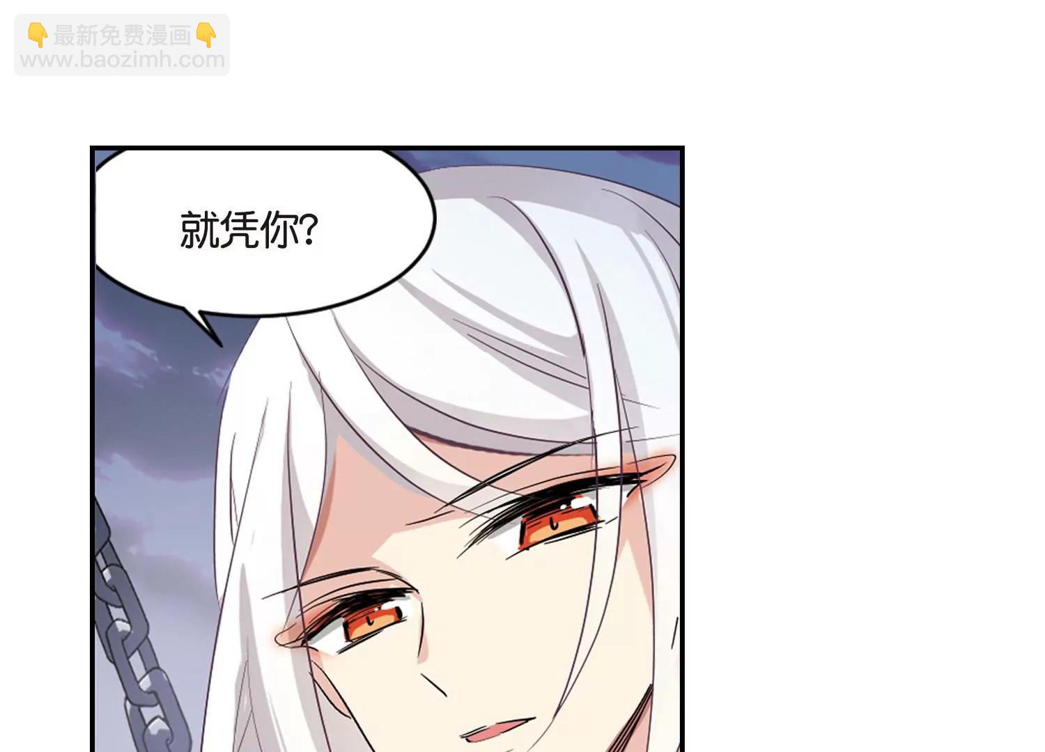 🍶穿越西元3000后 第743话  虚空中的守望3 第10页
