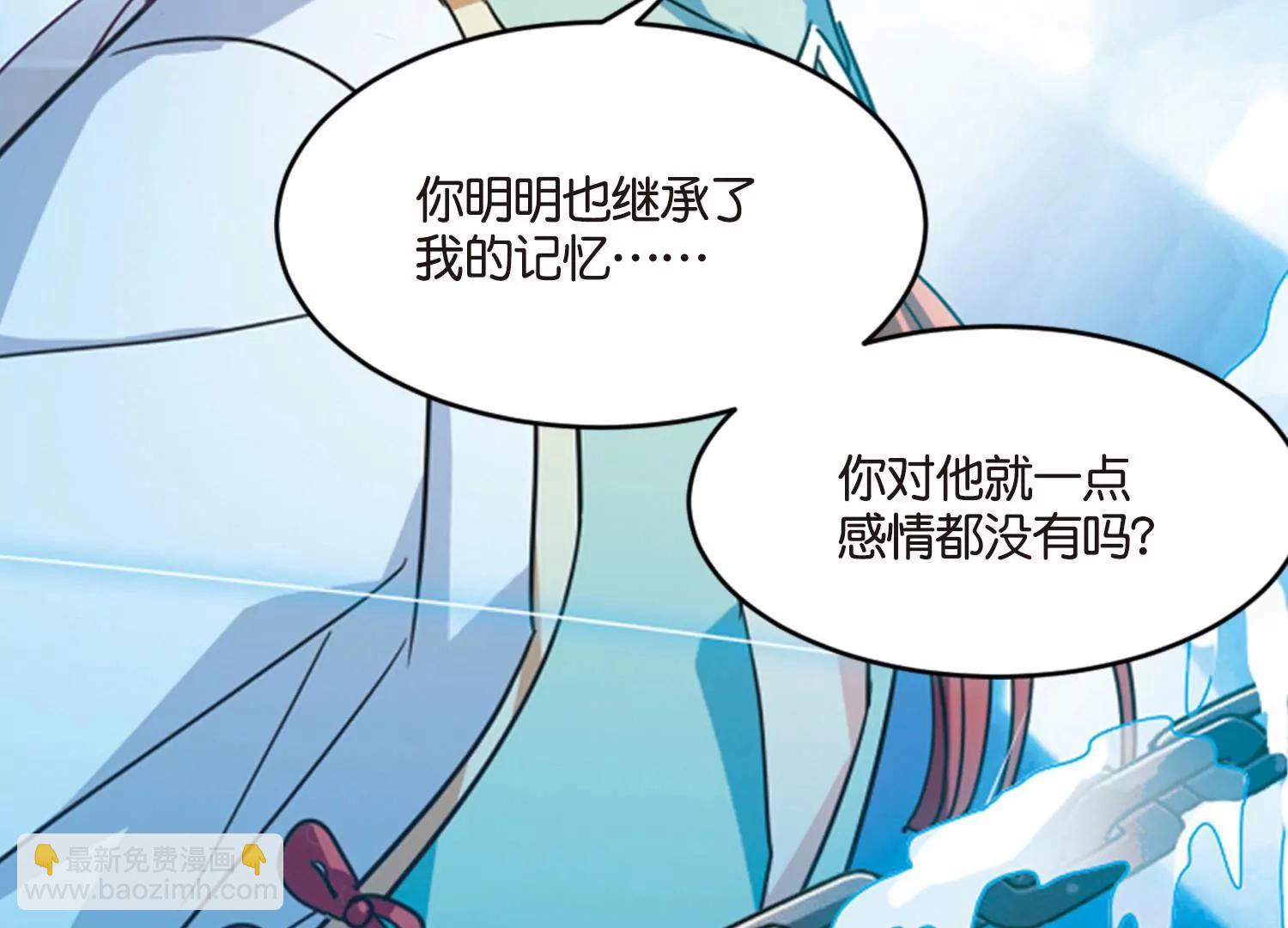 🍶穿越西元3000后 第743话  虚空中的守望3 第15页