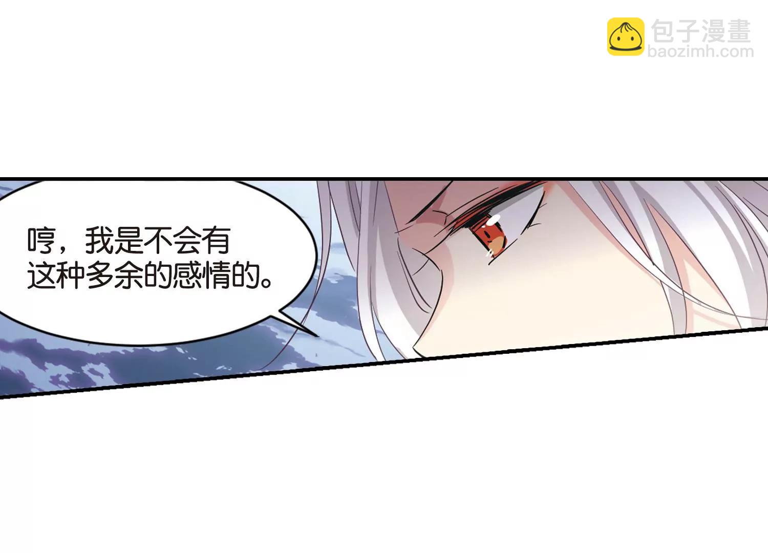 🍶穿越西元3000后 第743话  虚空中的守望3 第17页