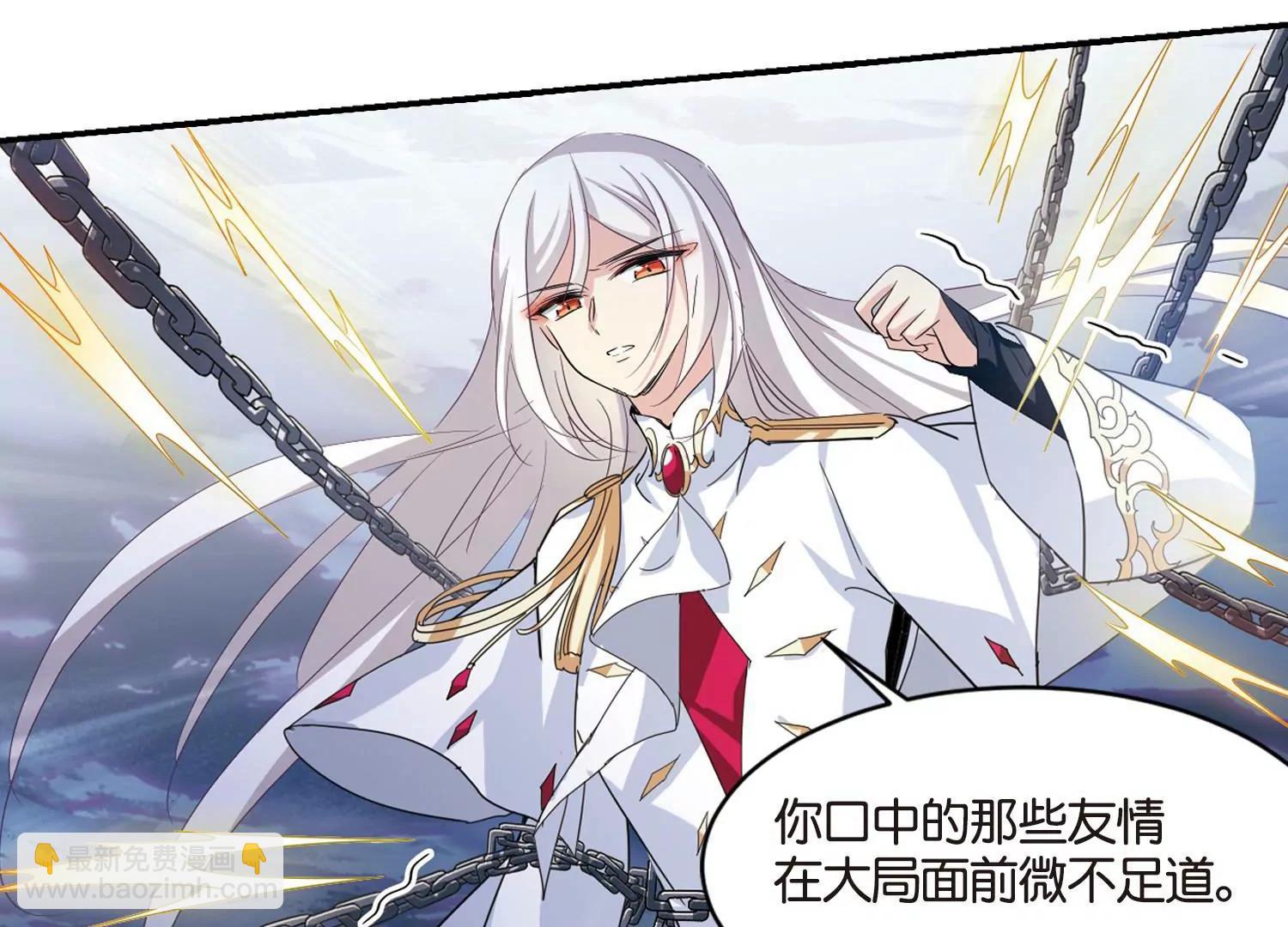 🍶穿越西元3000后 第743话  虚空中的守望3 第18页