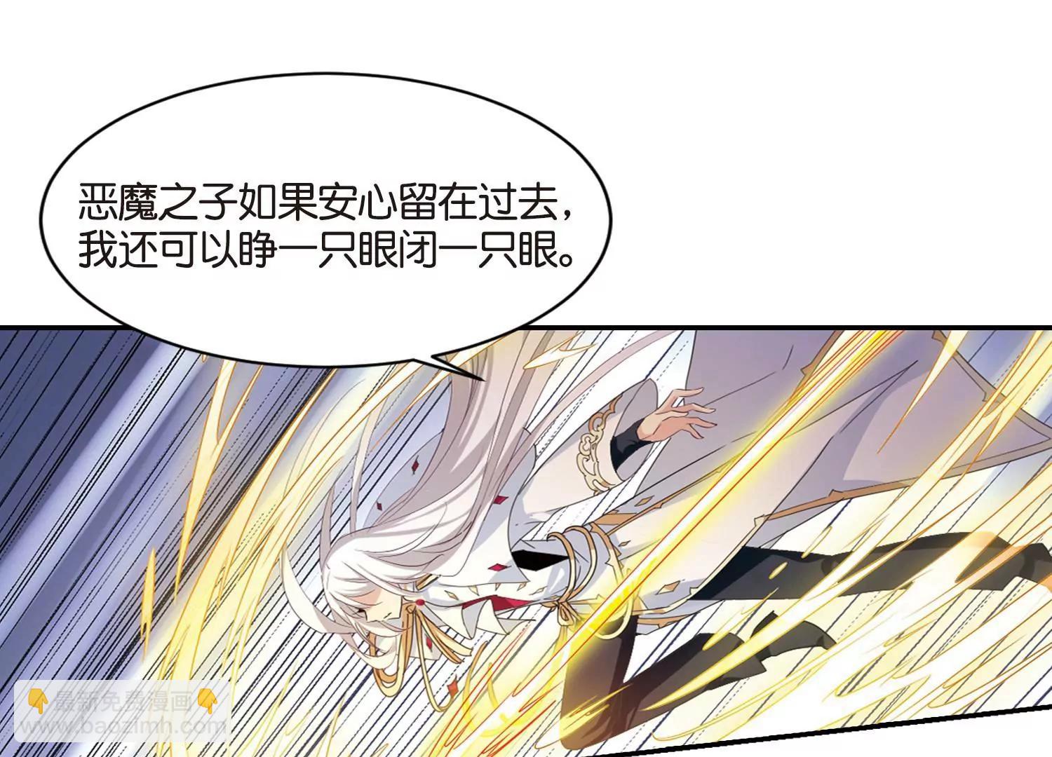 🍶穿越西元3000后 第743话  虚空中的守望3 第21页
