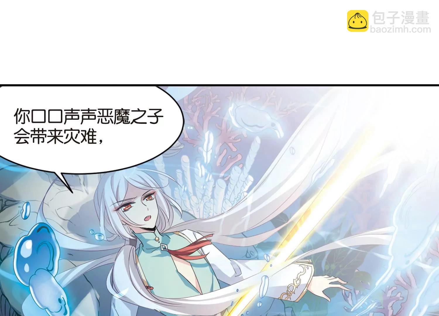 🍶穿越西元3000后 第743话  虚空中的守望3 第30页