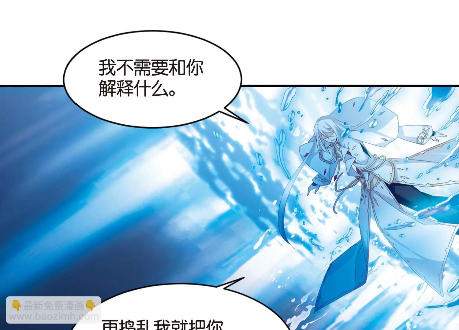 🍶穿越西元3000后 第743话  虚空中的守望3 第32页