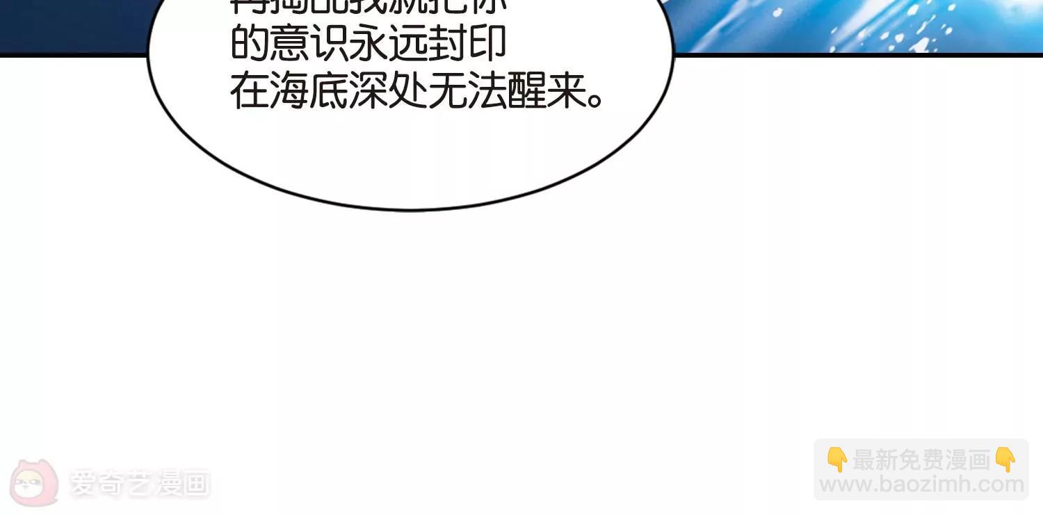 🍶穿越西元3000后 第743话  虚空中的守望3 第33页