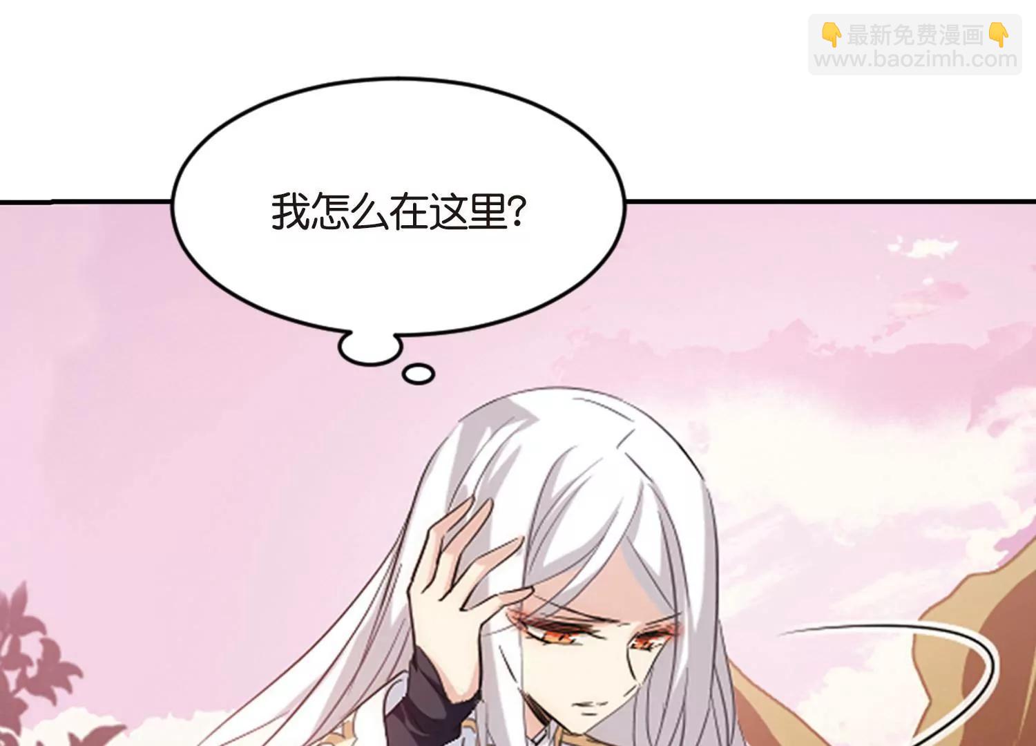 🍶穿越西元3000后 第743话  虚空中的守望3 第37页