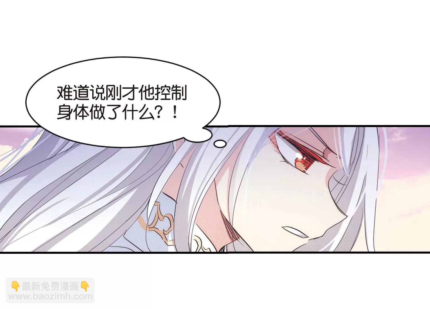 🍶穿越西元3000后 第743话  虚空中的守望3 第41页