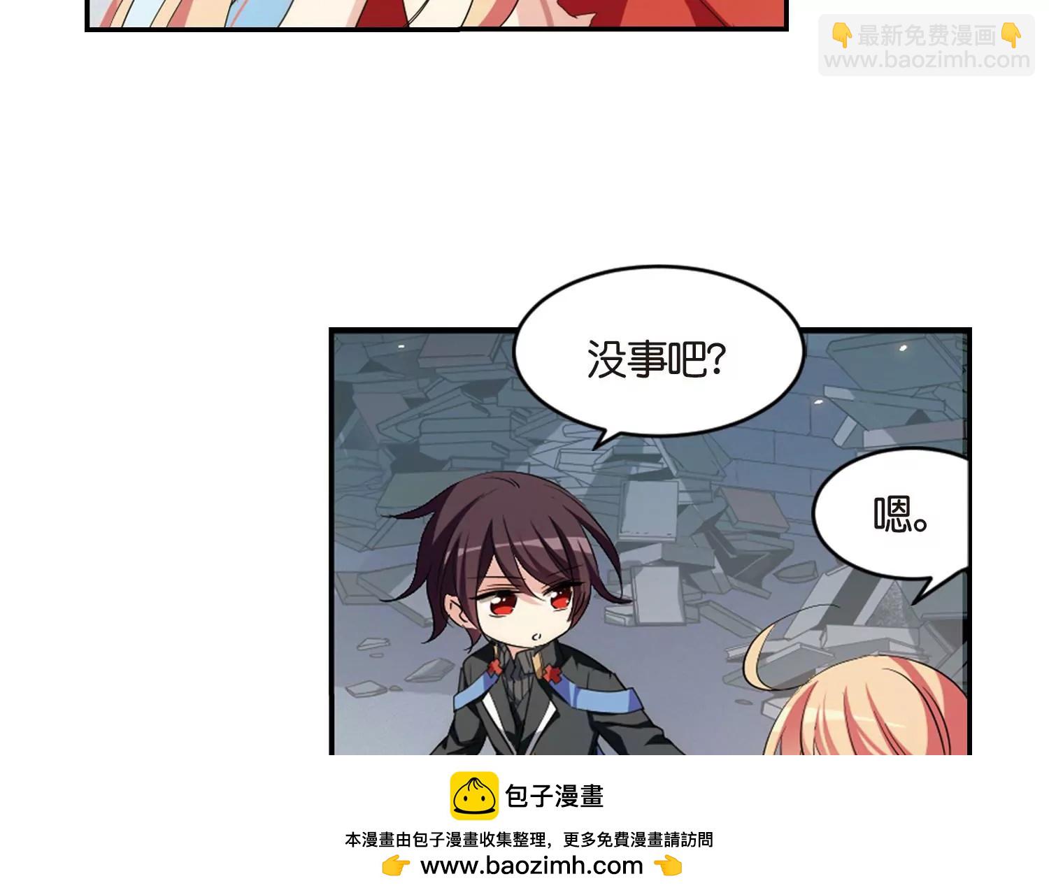 🍶穿越西元3000后 第743话  虚空中的守望3 第50页
