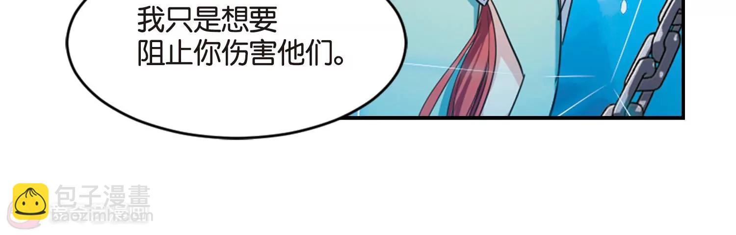 🍶穿越西元3000后 第743话  虚空中的守望3 第9页