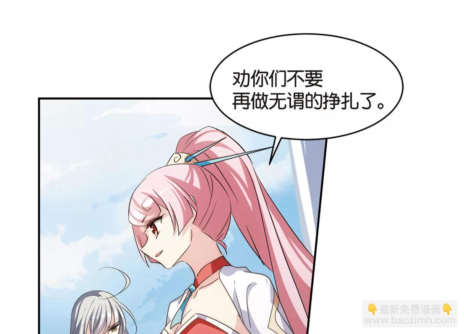 🍶穿越西元3000后 第745话  恶魔领域2 第13页