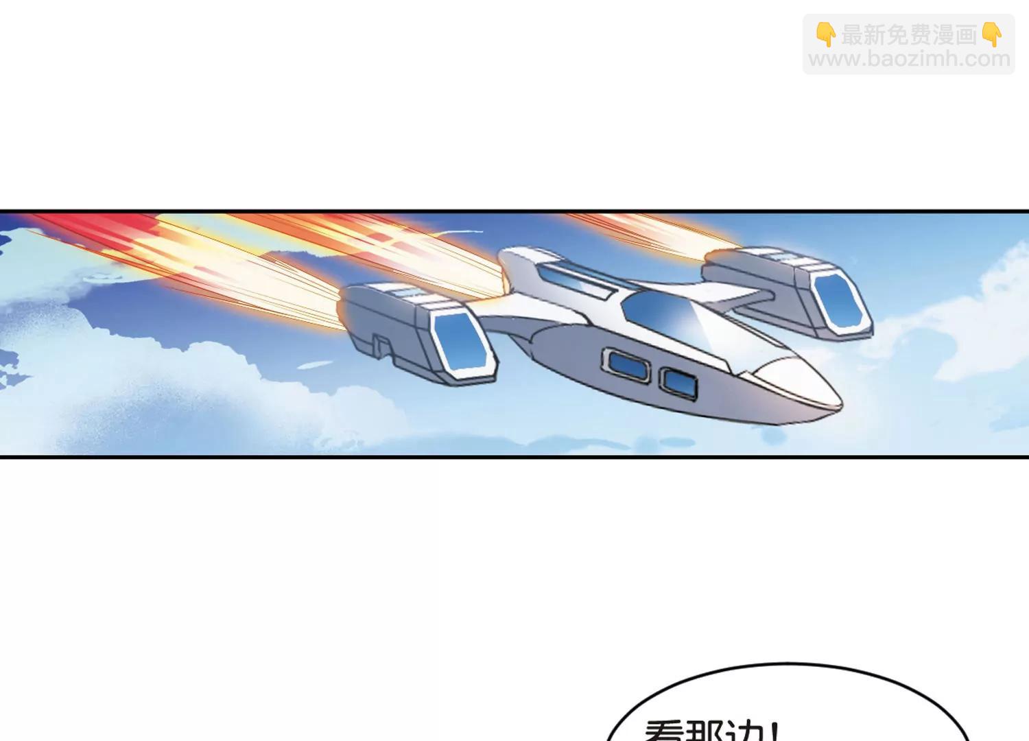🍶穿越西元3000后 第745话  恶魔领域2 第20页