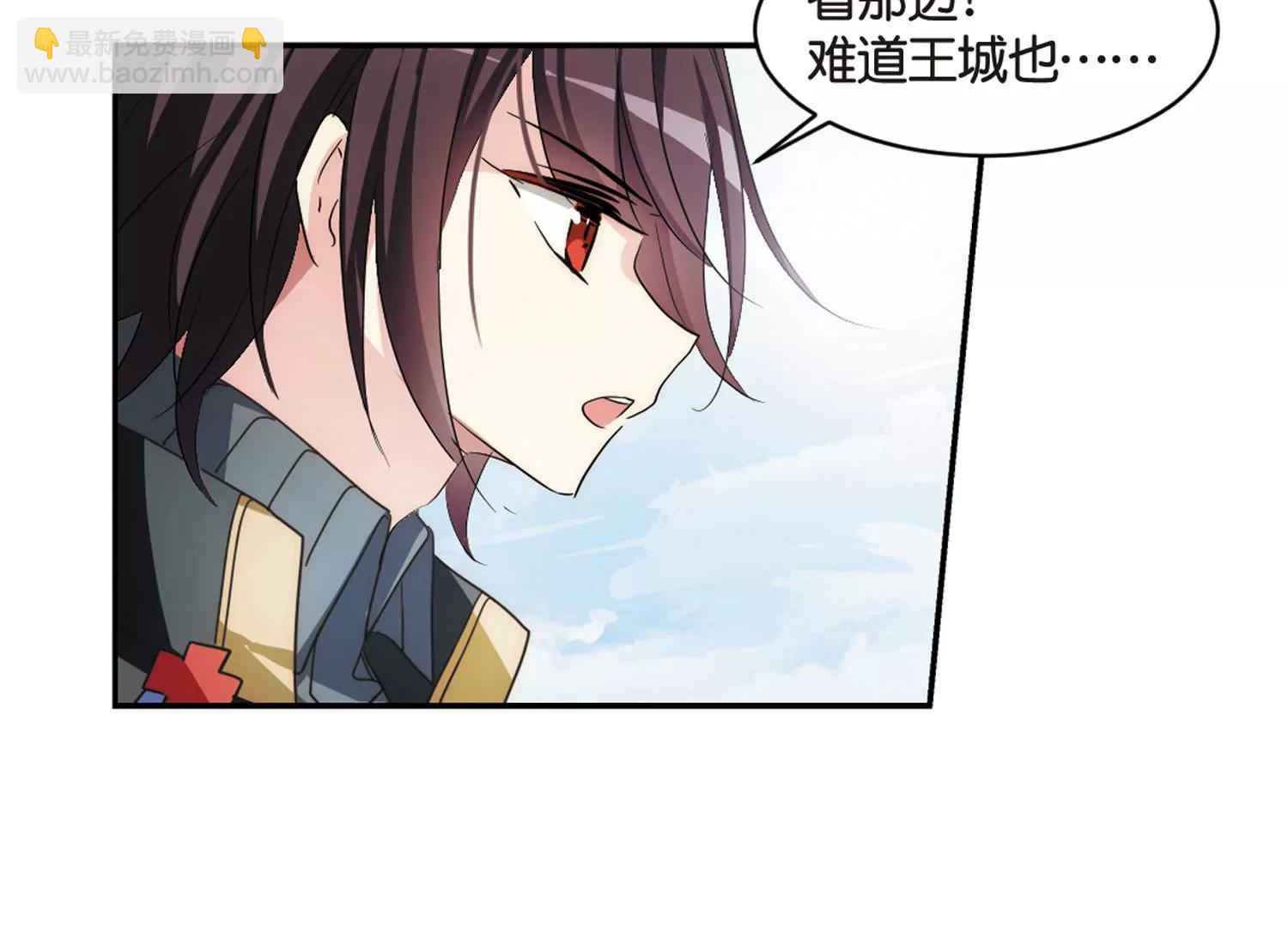 🍶穿越西元3000后 第745话  恶魔领域2 第21页