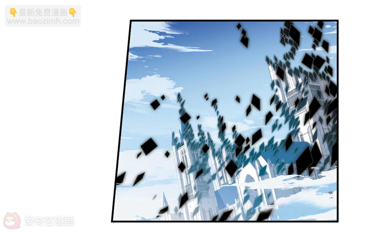 🍶穿越西元3000后 第745话  恶魔领域2 第22页