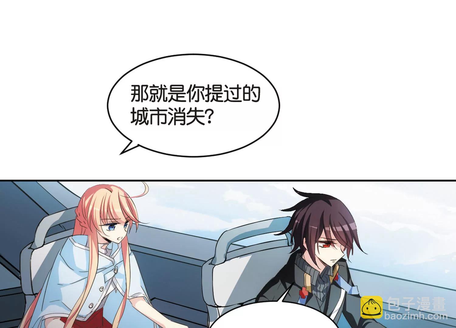 🍶穿越西元3000后 第745话  恶魔领域2 第23页