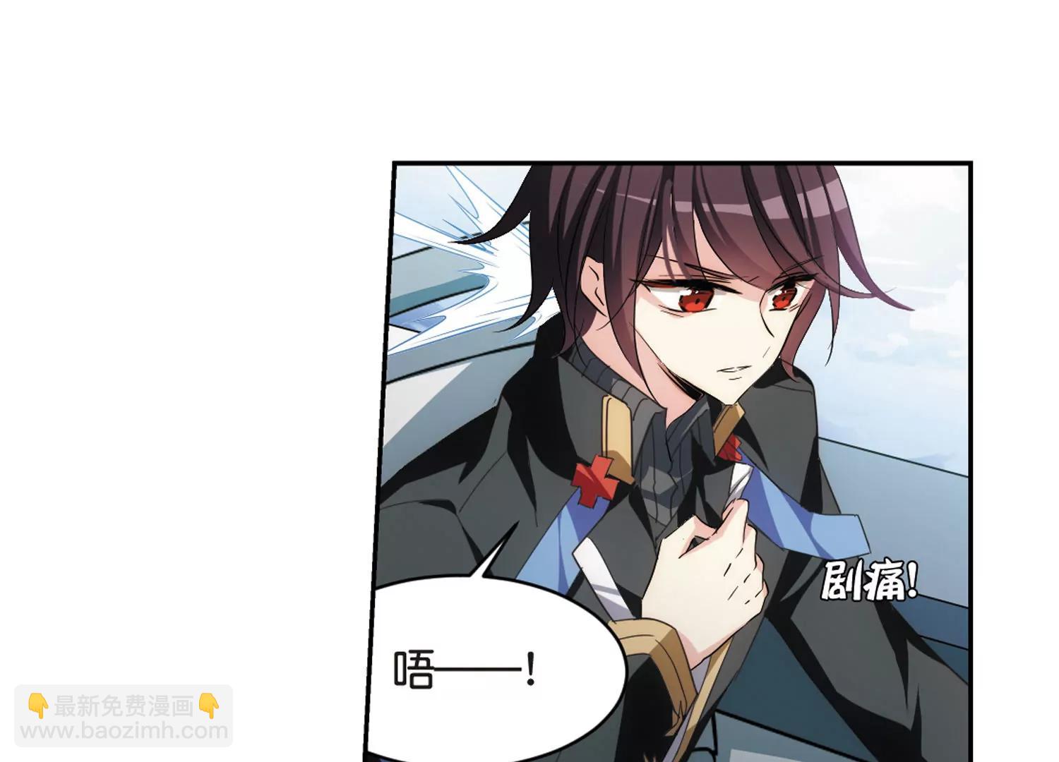 🍶穿越西元3000后 第745话  恶魔领域2 第26页