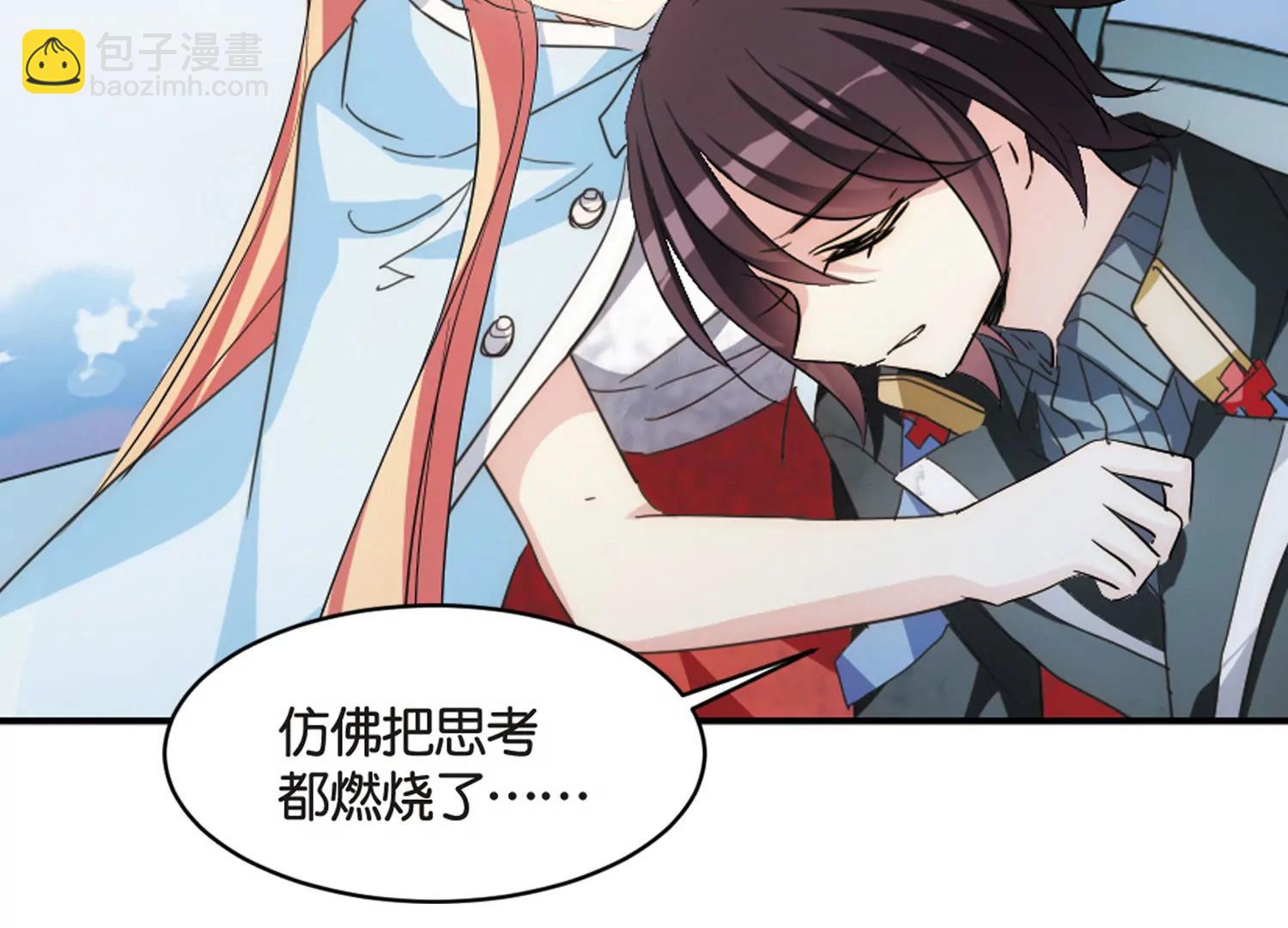 🍶穿越西元3000后 第745话  恶魔领域2 第35页
