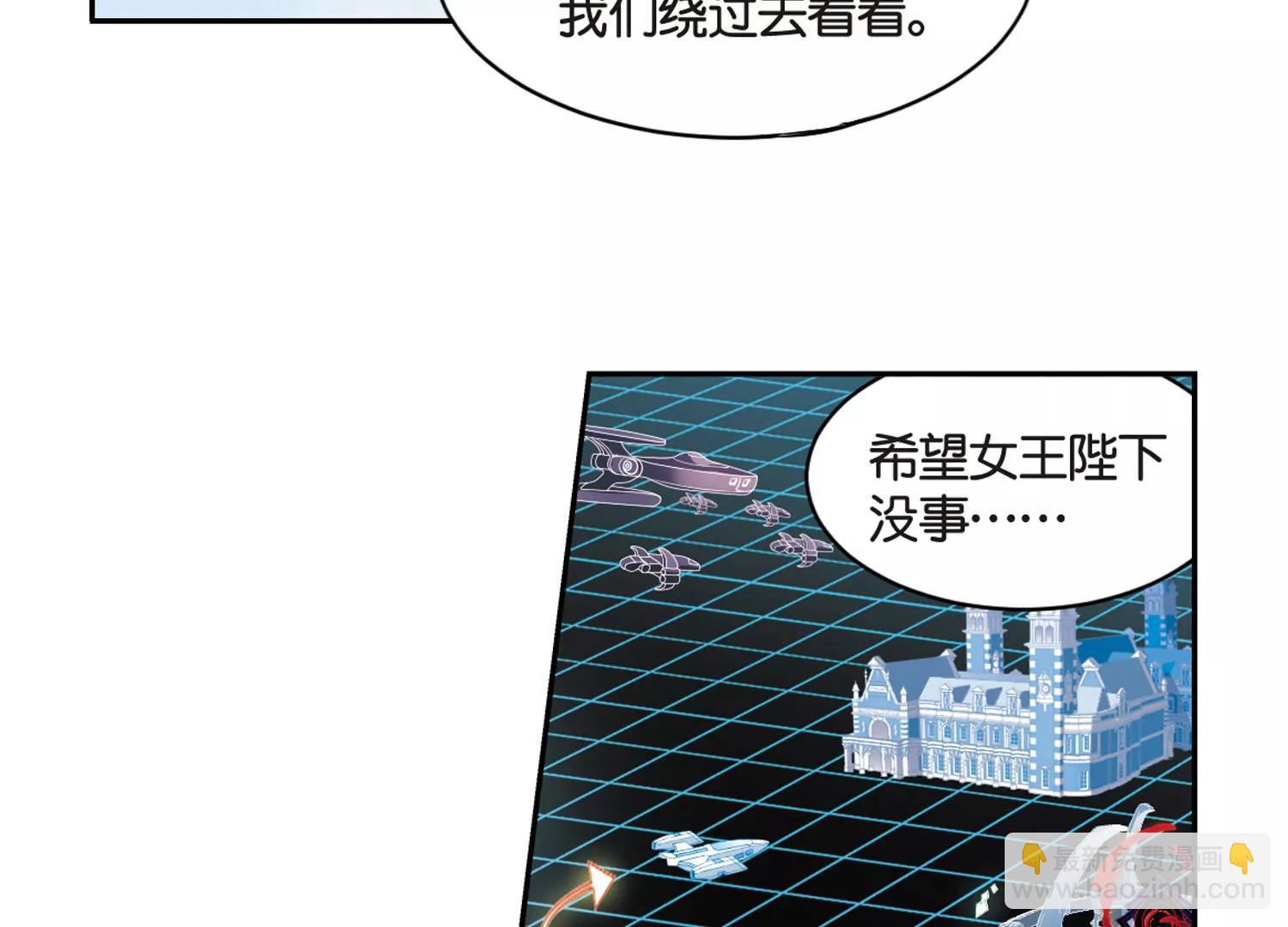 🍶穿越西元3000后 第745话  恶魔领域2 第41页