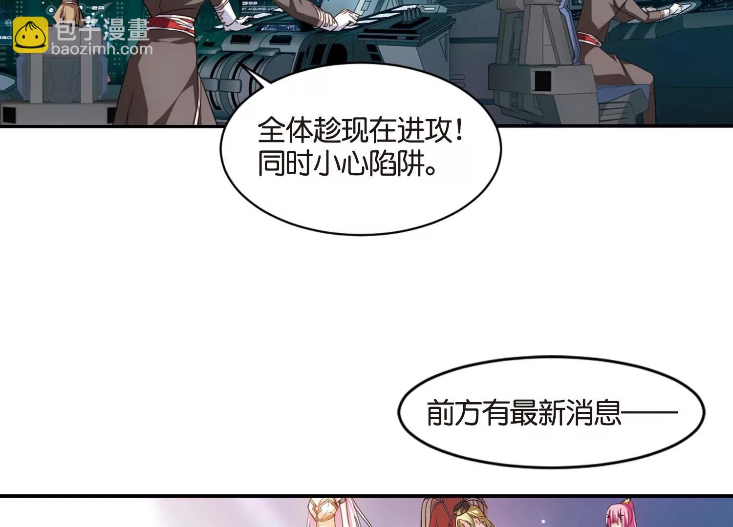🍶穿越西元3000后 第747话  出逃1 第11页