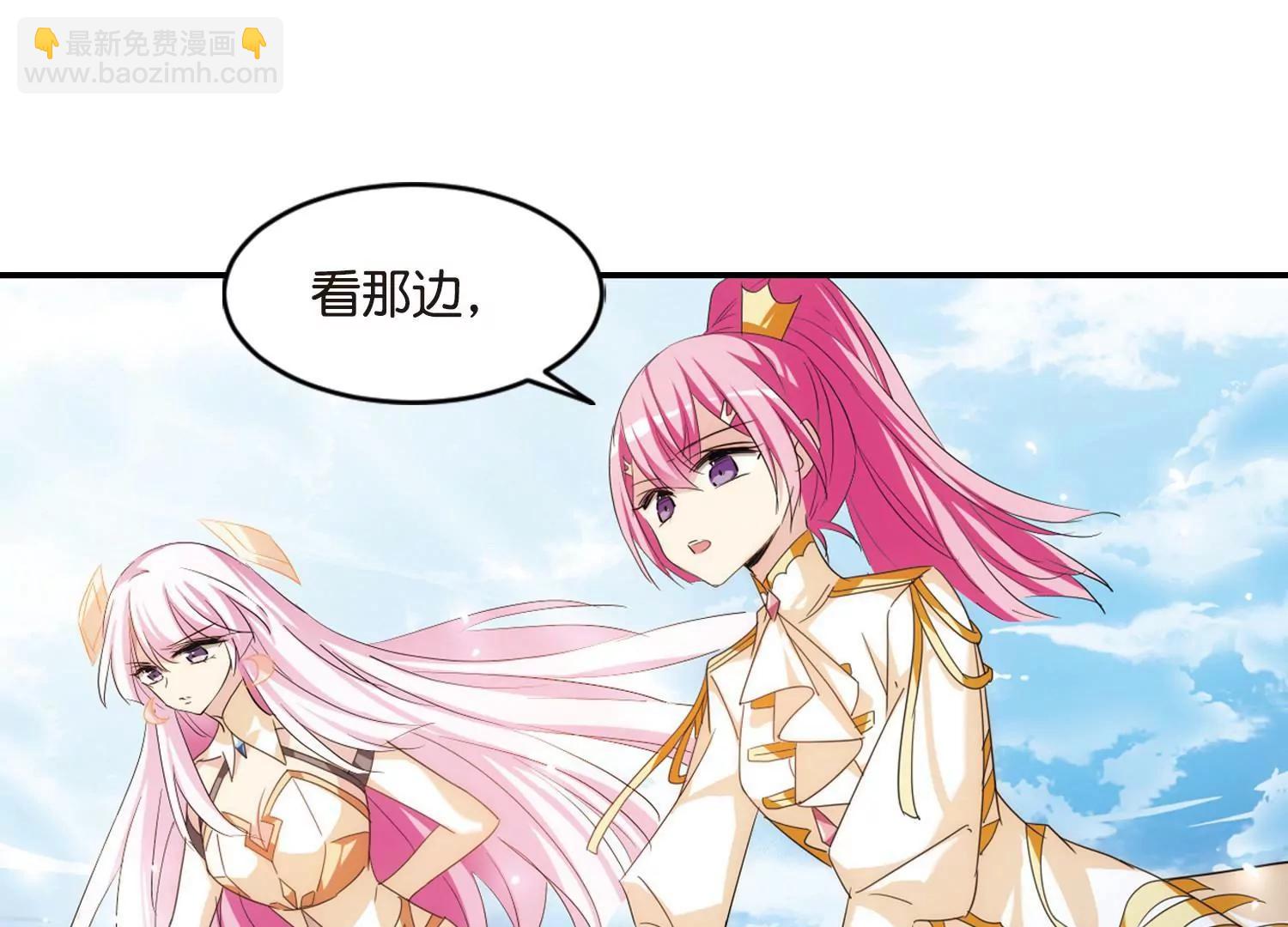 🍶穿越西元3000后 第747话  出逃1 第13页