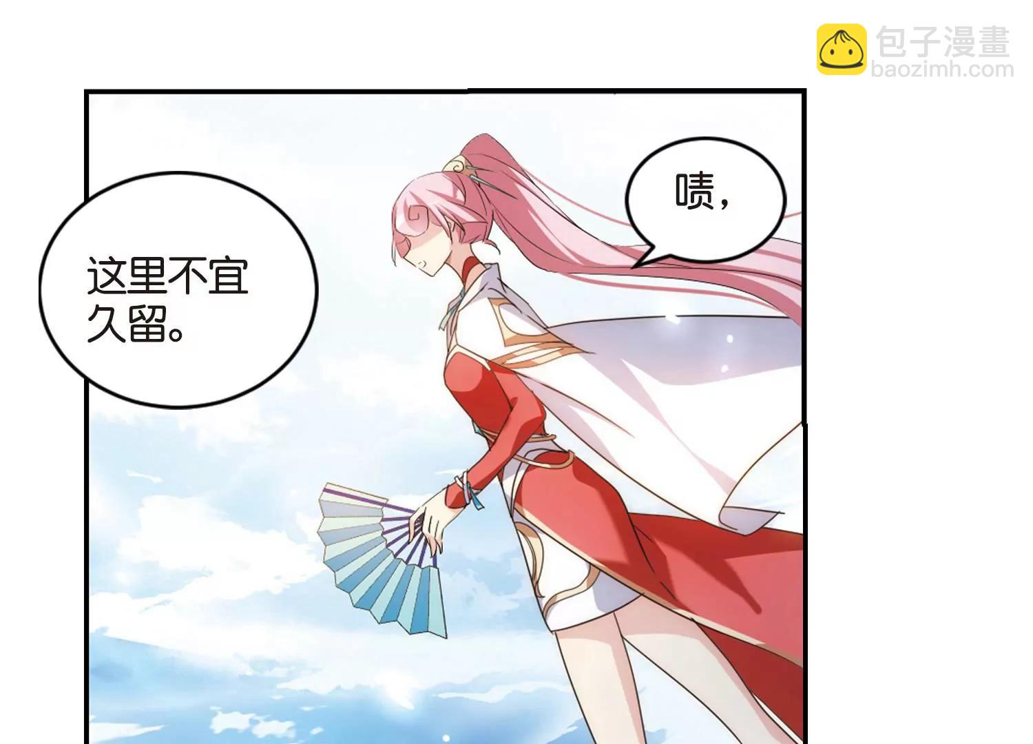 🍶穿越西元3000后 第747话  出逃1 第16页