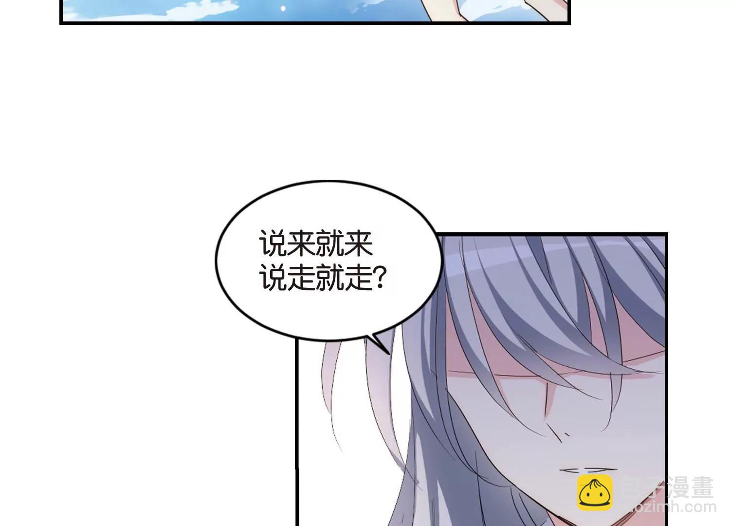 🍶穿越西元3000后 第747话  出逃1 第17页