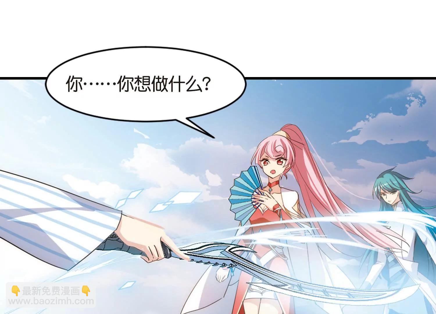 🍶穿越西元3000后 第747话  出逃1 第19页