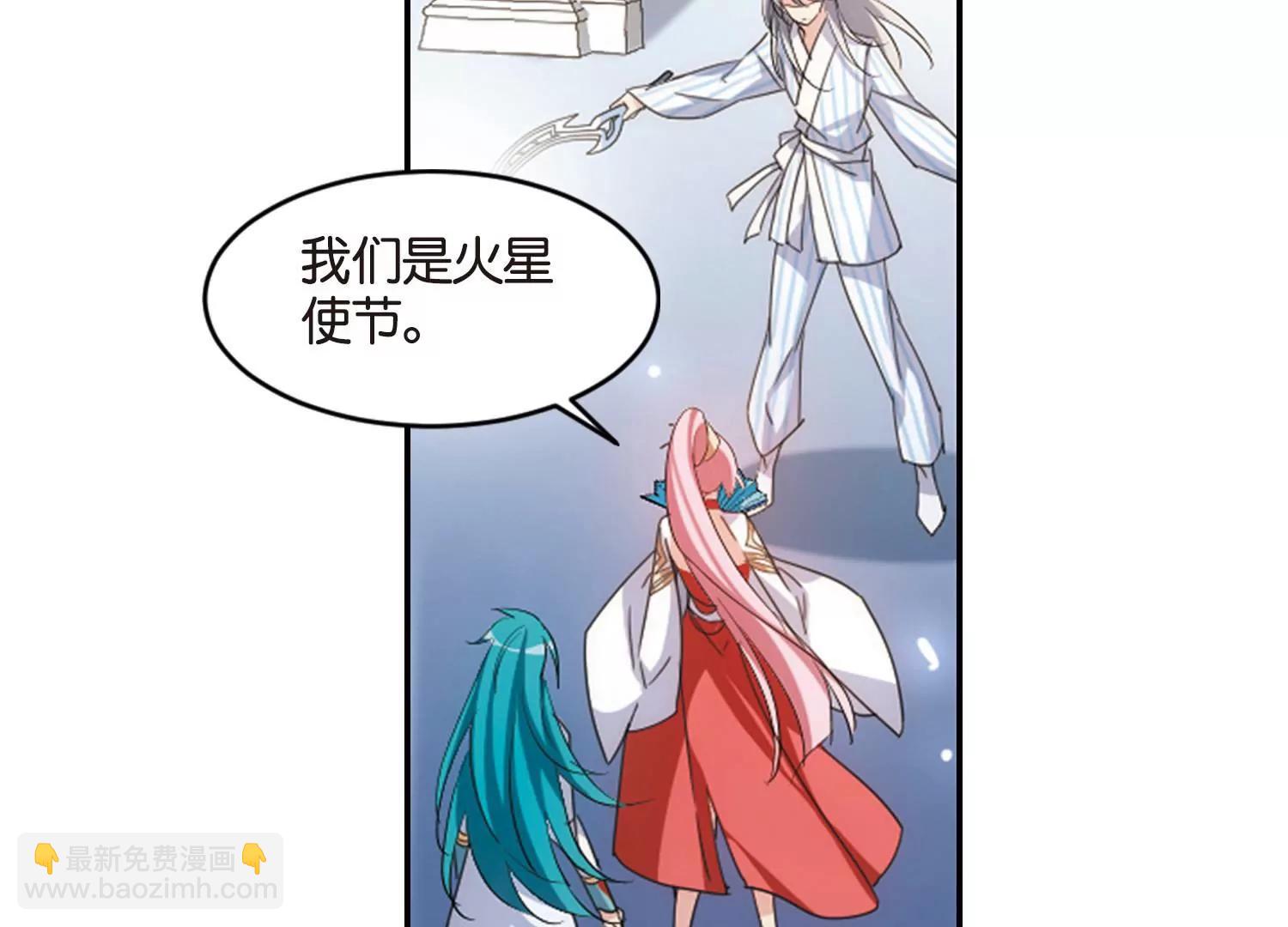 🍶穿越西元3000后 第747话  出逃1 第21页