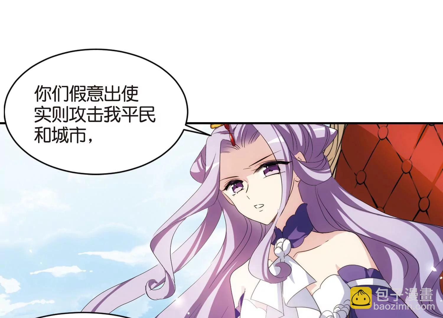 🍶穿越西元3000后 第747话  出逃1 第27页