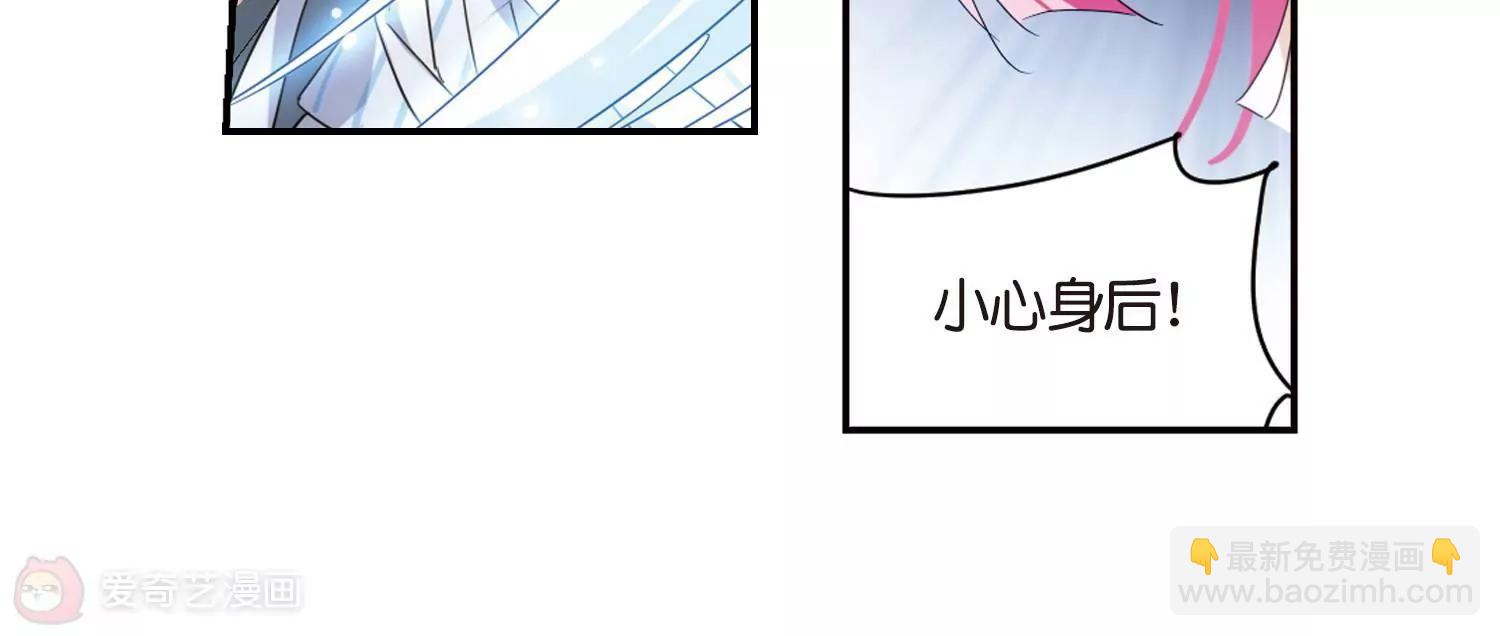 🍶穿越西元3000后 第747话  出逃1 第36页