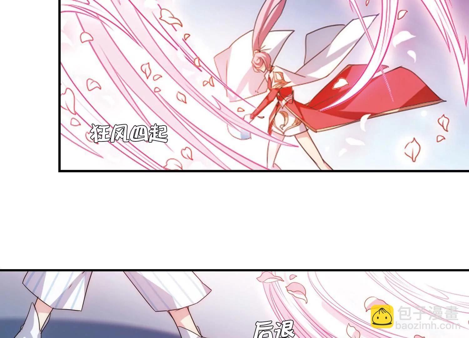 🍶穿越西元3000后 第747话  出逃1 第44页