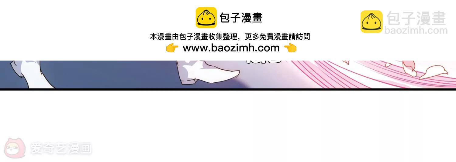 🍶穿越西元3000后 第747话  出逃1 第45页