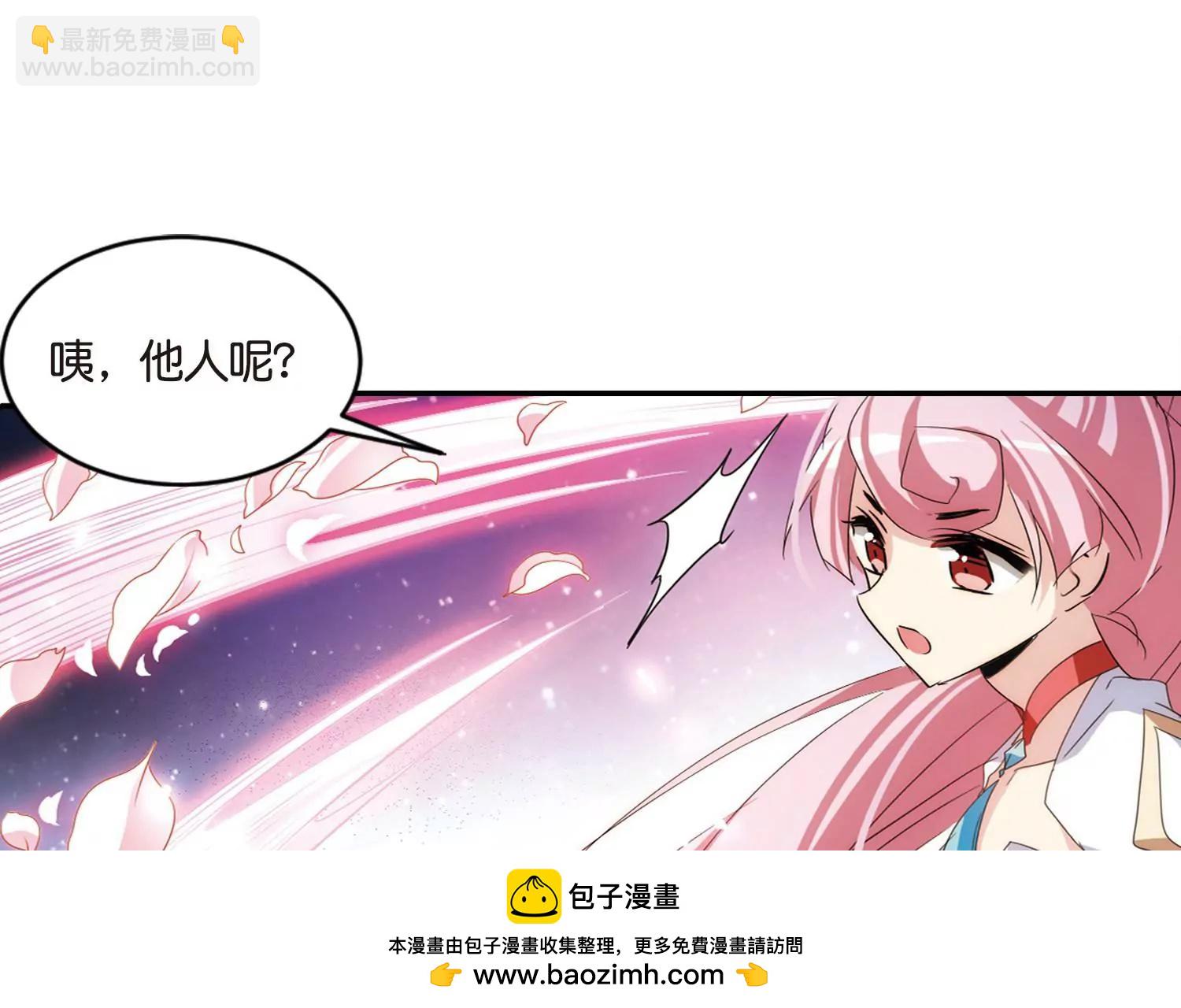 🍶穿越西元3000后 第747话  出逃1 第50页
