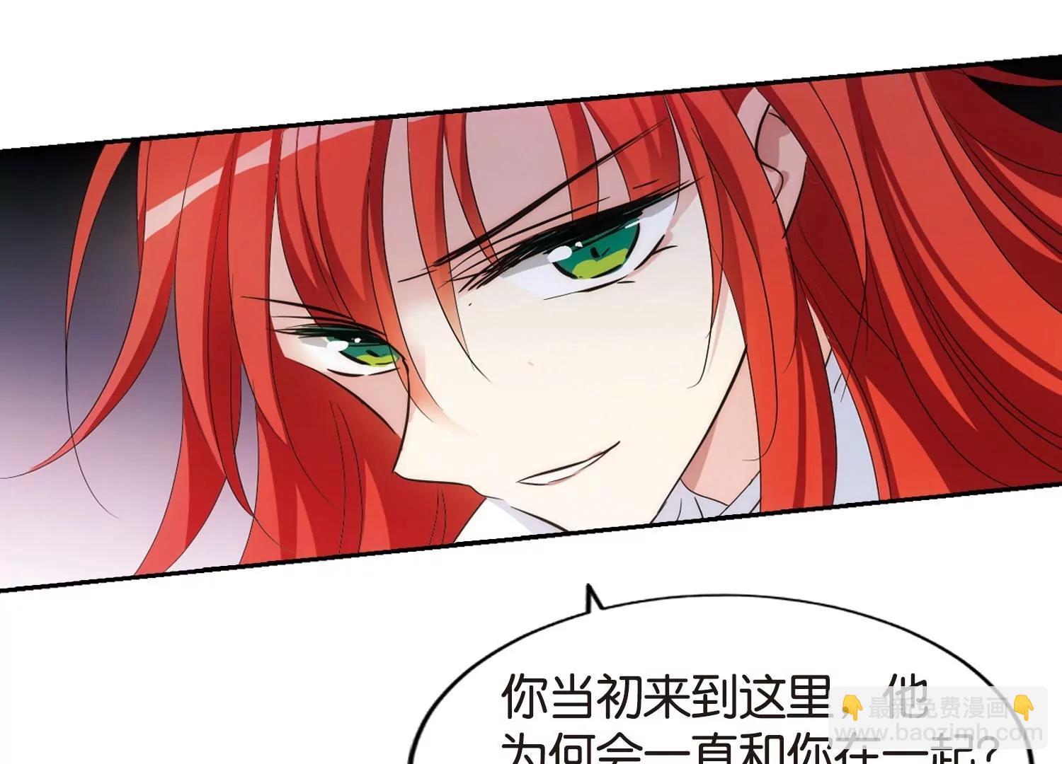 🍶穿越西元3000后 第749话  出逃3 第16页