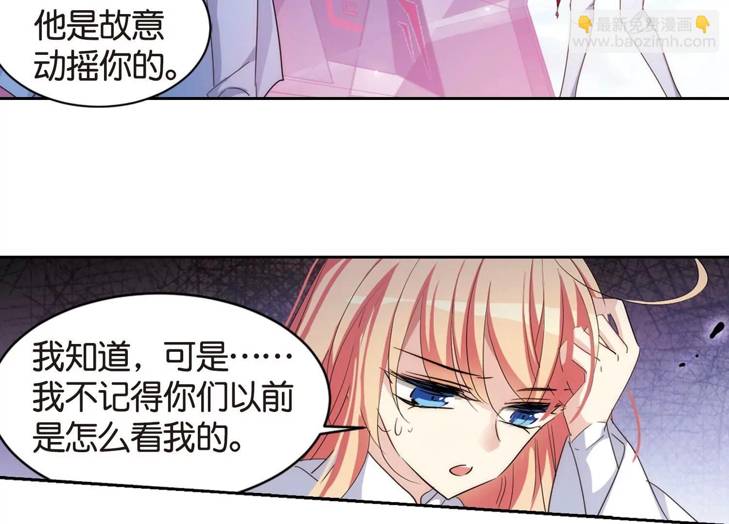 🍶穿越西元3000后 第749话  出逃3 第20页