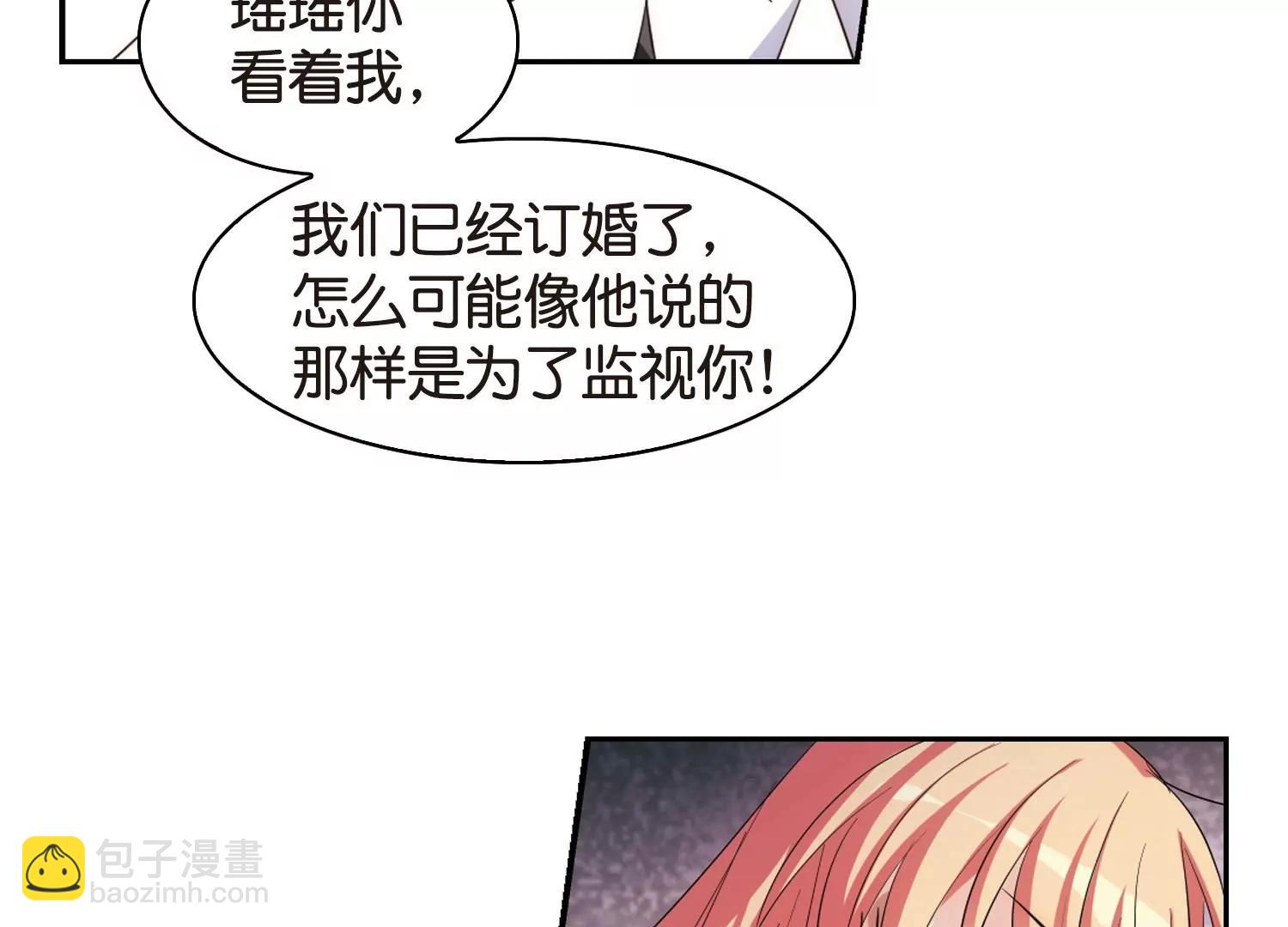 🍶穿越西元3000后 第749话  出逃3 第23页