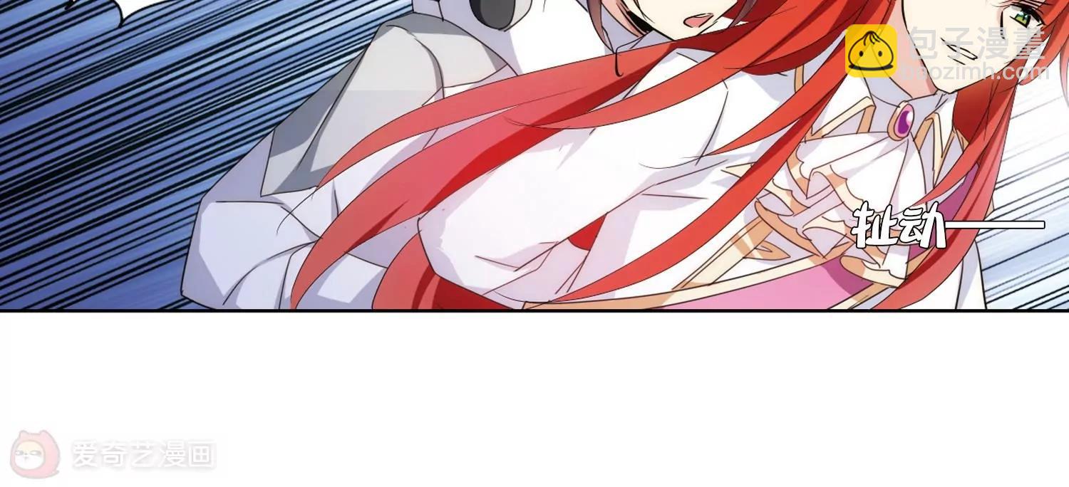 🍶穿越西元3000后 第749话  出逃3 第31页