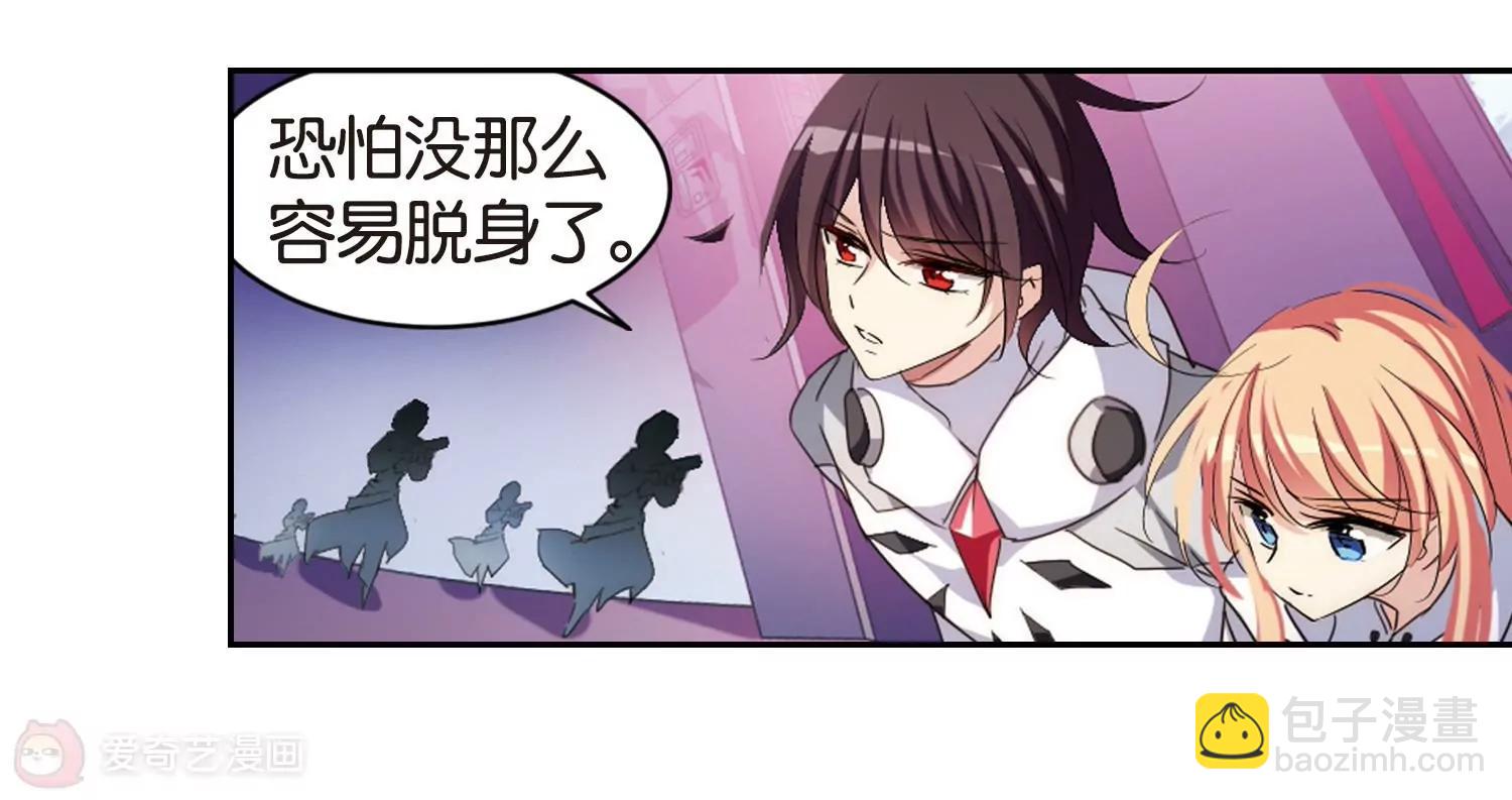 🍶穿越西元3000后 第749话  出逃3 第49页