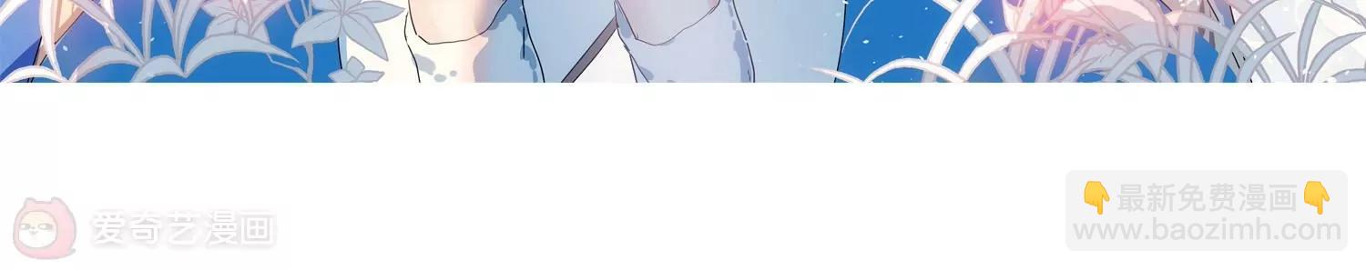🍶穿越西元3000后 第749话  出逃3 第5页